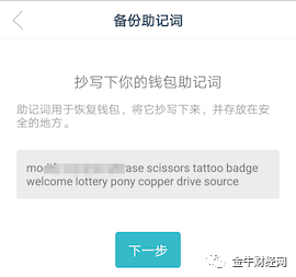 如何安全下载Bitpie钱包：完整步骤解析_钱包怎么解释_钱包btd下载