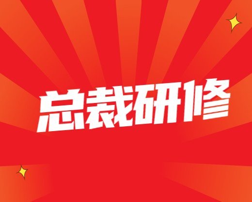 企业培训常见问题区块链培训项目，区块链培训项目有哪些