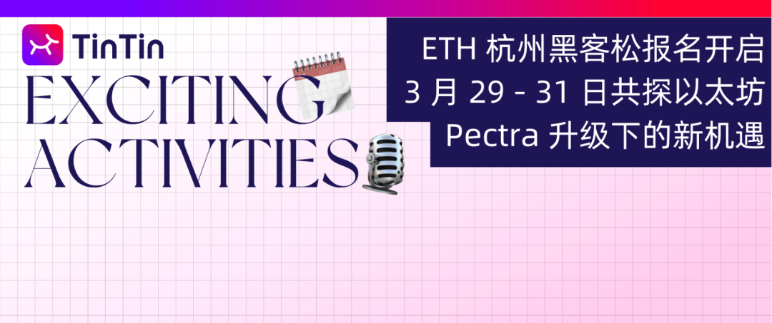 以太坊与人工智能的融合：新技术带来的可能性_以太坊与人工智能的融合：新技术带来的可能性_以太坊与人工智能的融合：新技术带来的可能性