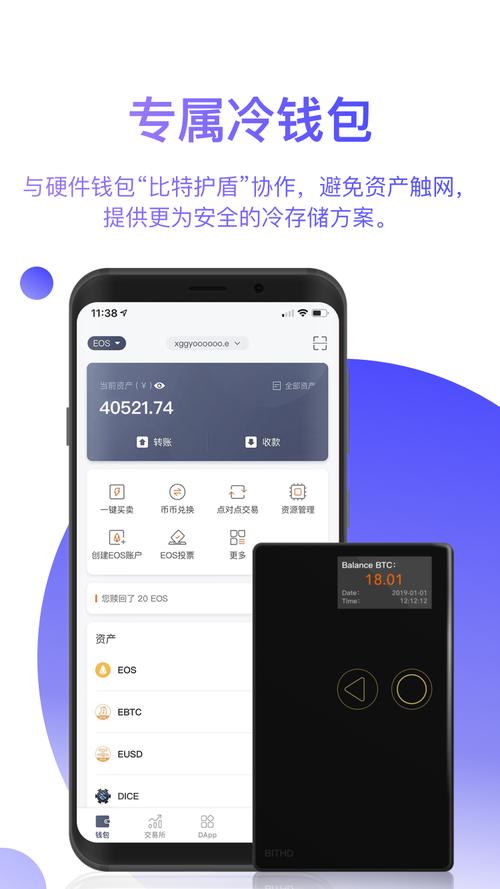 比特派钱包体系_比特钱包_比特派钱包官网导航：轻松找到下载链接