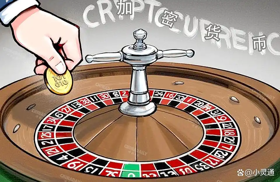 分析加密货币在风险投资领域的应用：为企业带来的资金与支持_加密货币的风险_加密货币应用场景