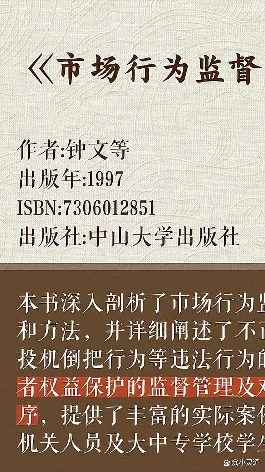 加密货币应用场景_加密货币的风险_分析加密货币在风险投资领域的应用：为企业带来的资金与支持