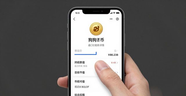 比特派钱包最新版下载后，怎么查资产？