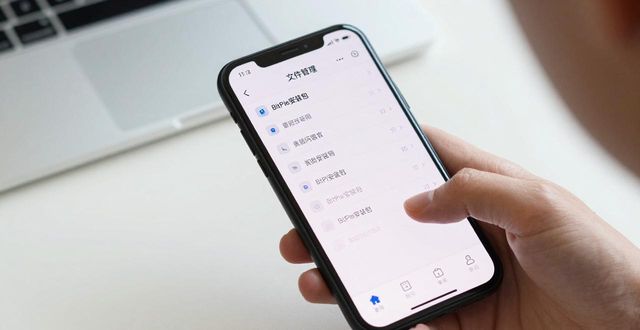 BitPie安卓版官网下载安装教程