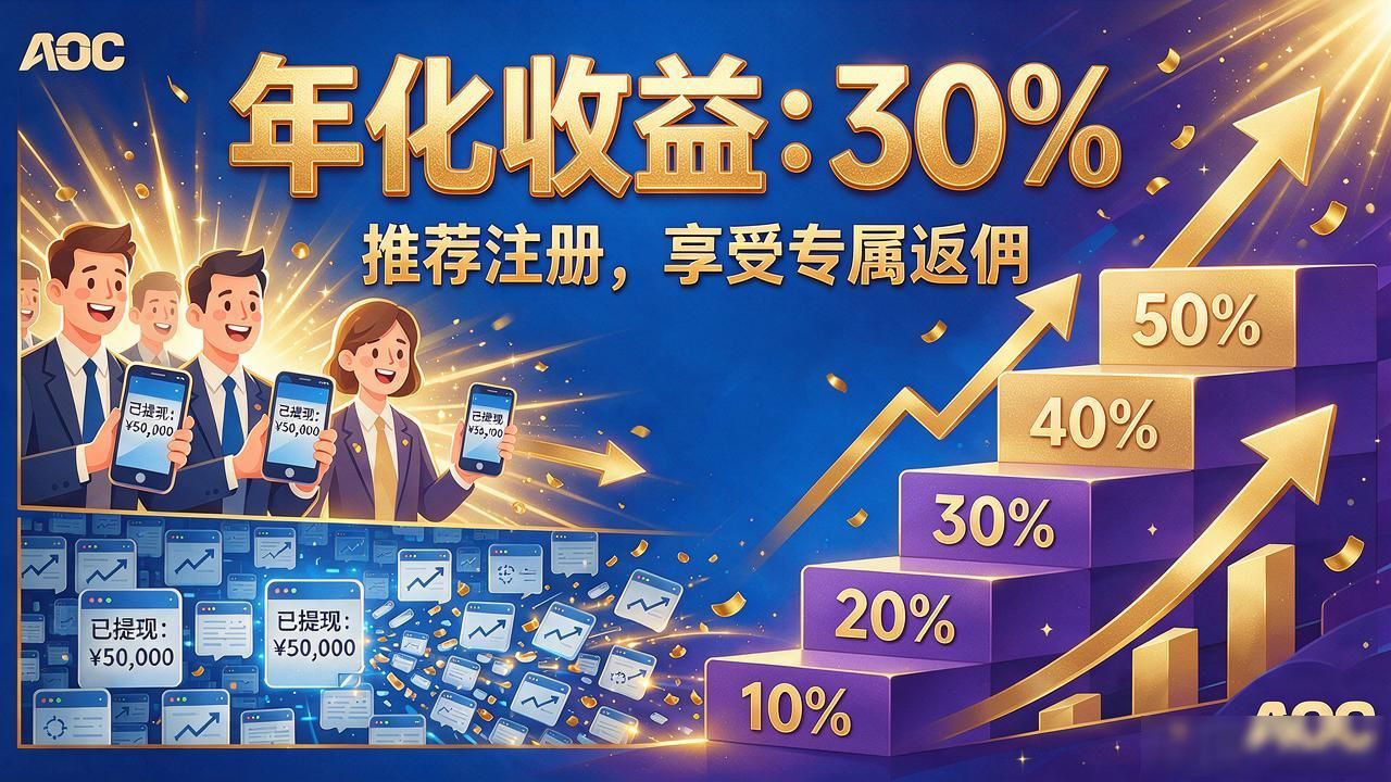 AOC数字货币平台到底合法吗？90%的人没搞清一个关键问题