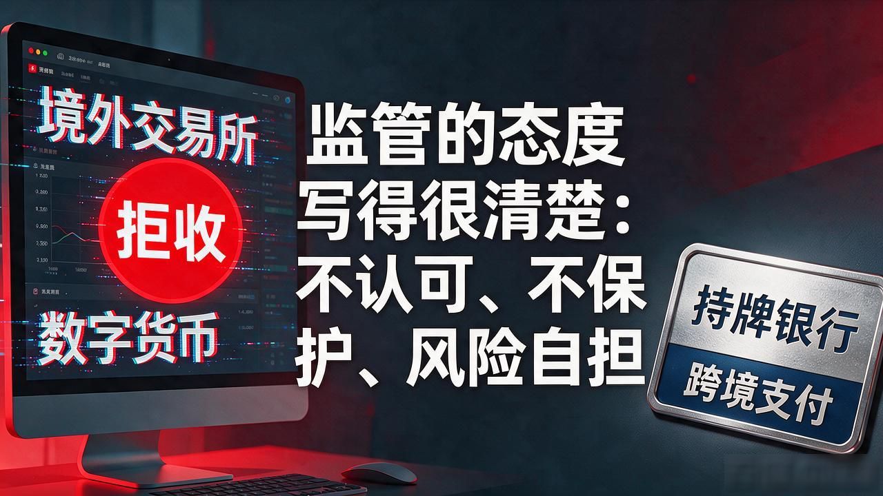 目前国家认可的数字货币有哪些?普通人到底能不能用上?
