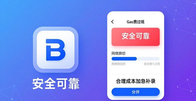 No More Lost Transactions： Trusting Bitpie Wallet 告别交易丢失难题，安全安心信任Bitpie钱包保障每笔链上操作