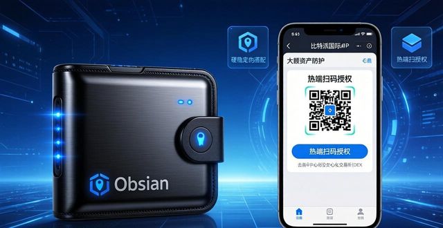 比特派国际版：老用户私藏的5个进阶技巧