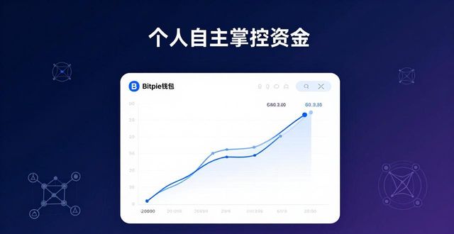 Bitpie钱包还能赚钱？详细教程来了