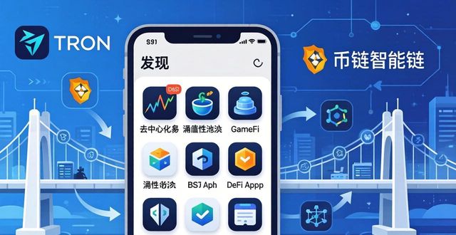 比特派钱包下载中寻找赚钱机会