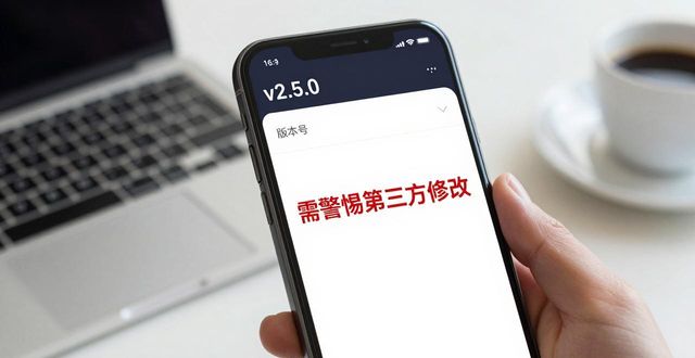 比特派下载信息透明攻略