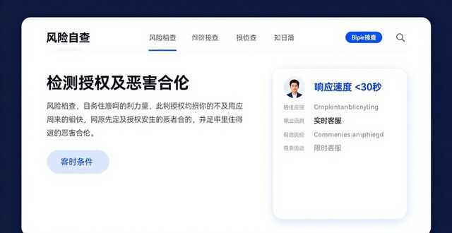 Bitpie钱包官网实测：好用功能与真实体验