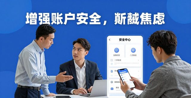 比特派钱包用好这5招，客户满意度自然高