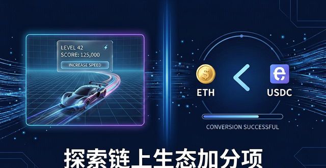 比特派钱包下载值不值得？真实体验与使用建议